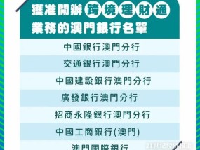 2025年澳门天天彩开奖记录，香港今期开什么_放松心情的绝佳选择_GM版v26.89.86