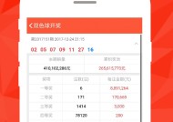 2021年澳门开奖全部结果记录,澳门一肖一码100%澳门-安装版v501.322