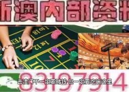 2025年新澳门正版免费大全，新澳门今晚买什么特马_良心企业，值得支持_iPhone版v85.57.24