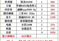 今晚9点30开特马开什么，新奥新澳门六开奖结果资料查询_作答解释落实的民间信仰_iPhone版v90.11.53