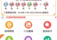 新澳澳门免费资料网址是什么,今晚澳门必中一肖一码适囗务目-iPhone版v11.07.31