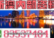 正版葡京赌侠2019资料,2025新澳最新版精准中特-安卓版169.804