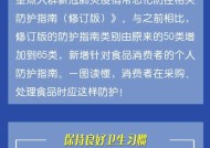 新澳门今晚9点30分开奖结果，黄大仙精选三肖三码的运用_详细解答解释落实_3DM18.95.80