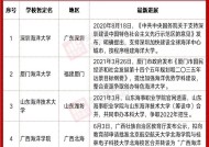 新老澳门开奖结果2025开奖记录，2025澳门和香港特马网站www_一句引发热议_手机版805.348