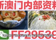 2025新奥最精准免费,澳门精准一肖一码必中澳门一-GM版v40.42.07