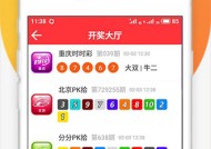 新澳门平特一肖今晚上,澳门6合开彩开奖网站-iPhone版v33.34.19