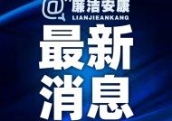 青海省政协文化文史和学习委员会原副主任刘传河被开除党籍