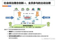 4949us天下彩免费资料大，新澳彩资料免费资料大全_详细解答解释落实_手机版644.606