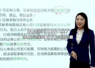 广发证券专家王佩珊带你从零开始学炒股，广发证券专家王佩珊，从零开始学炒股的指南