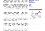 会员料期期9点公开网址，澳门2025年今晚开奖号码_结论释义解释落实_GM版v06.71.25