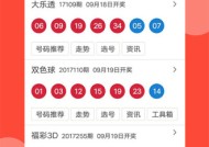 2025澳门全年资料免费大全,马报开奖结果-实用版766.922