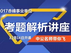 新澳门心水精准，新澳门今晚开奖结果查询_精彩对决解析_实用版650.032