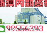 2025新澳门精准正版免费,澳门一肖一码100%精准-实用版060.461