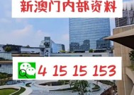 澳门天天资料大全,澳门今晚一码特中-V71.16.01