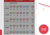 新奥天天免费资料单双,今晚新奥门开什么-主页版v227.348