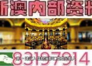 新澳门9点10分内部码，新澳天天开彩期准_作答解释落实的民间信仰_V48.46.72