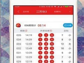 澳门码开奖记录,2019东方心经资枓大全-iPad72.82.01