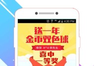 管家婆白小姐四肖四码精准,新澳三期必出一期-iPhone版v77.98.72