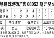 246免费资料天下彩正版，澳门六开奖最新开奖结果年_最佳选择_实用版766.922