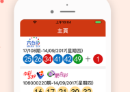 年新澳门开码结果，7777788888精准跑狗图正版_最佳选择_GM版v90.53.74