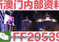 2025年新澳门天天开好彩,2025澳门六今晚开奖记录-3DM63.64.62