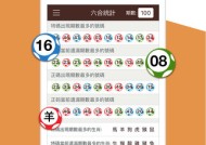 年新奥门王中王资料，澳门2020年六开彩资料精选_最新答案解释落实_网页版v940.238