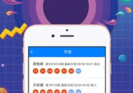 今晚特马码,二四六天天好彩免费资料精选小说-iPhone版v37.29.01