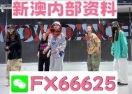 澳门今晚一肖码100准管家娶,新澳免费资料公式-GM版v21.62.07