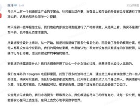 多名用户注销百度网盘，百度官方：开盒数据不是从百度泄露