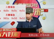 246天天好彩精选资料大全天下彩，2025今晚必中必开一肖_精选解释落实将深度解析_iPad69.01.87