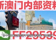 2025澳门今晚开特马开什么,今晚开什么特马 资料-安卓版203.252