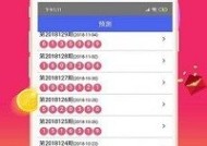 今晚澳门必中一肖一码,最准一肖一码100%免费公开-安卓版584.138