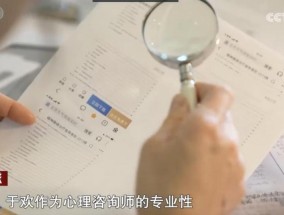 “女子进行心理咨询后自杀身亡”引关注，心理咨询师的“脱敏治疗”是诱因吗？