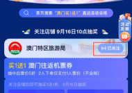 2025年澳门正版资料大全,新澳天天开奖资料大全600-手机版381.791