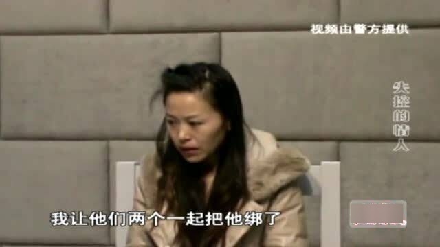 女子为摆脱情人竟多次投毒：“只想给他一个教训”