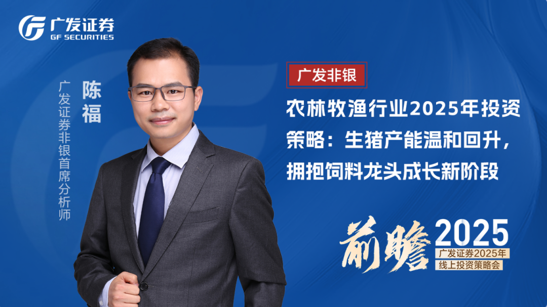 广发证券专家刘俊带你从零开始学炒股，广发证券专家刘俊，从零开始学炒股的指南