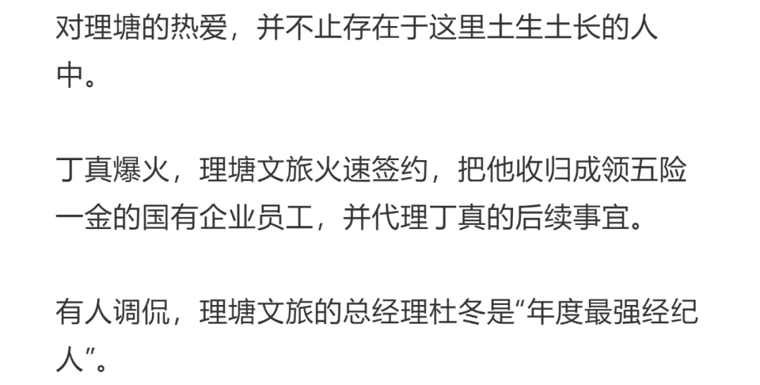 离职前拷贝涉密资料、设计推理“谍战剧本”起底“精心”策划的间谍案