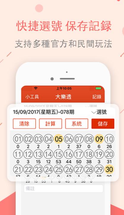 白小姐一肖一必中一肖,新澳门最新开奖历史结果-iPhone版v88.24.39