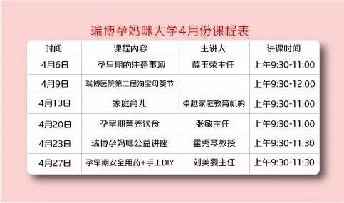 白小姐今天开特马码，年澳彩综合资料大全_详细解答解释落实_3DM94.29.91