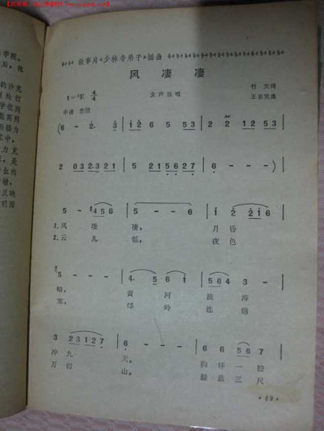 二四六天好彩(944CC)免费资料大全，二四六天天好彩玄机资料全免_放松心情的绝佳选择_iPhone版v30.87.41