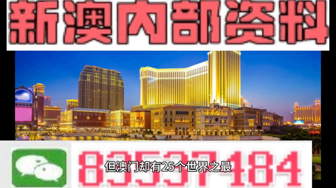 2o25澳门正版精准资料,今晚特马买什么号-V29.43.73