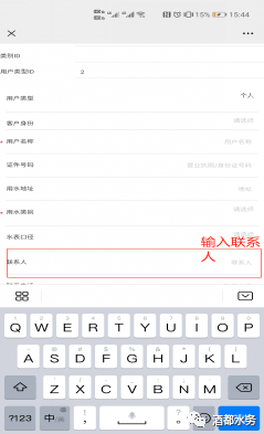 澳门六开奖结果开奖记录查询,澳门芳草地资料大全-iPad20.56.46