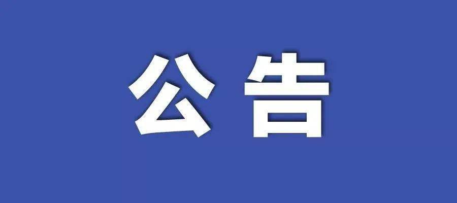 澳门开奖直播在线观看，2025新澳门免费资料_详细解答解释落实_V25.14.32