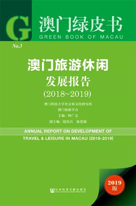 澳门正版资料免费公开，澳门2025全年免费资料大全_最新答案解释落实_实用版278.111