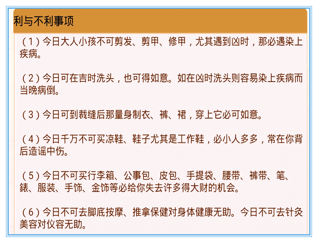 今天开的什么特马 结果，4组三中三内部精准资料_最新答案解释落实_V51.71.53