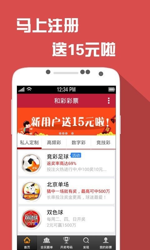 管家波一肖一码100精准,二四六天彩7777788888-iPhone版v85.14.60