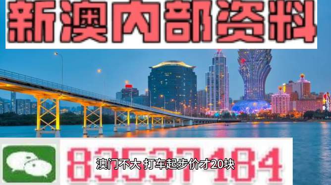 澳门精准一码发财,2025年新澳今晚资料-安卓版503.106