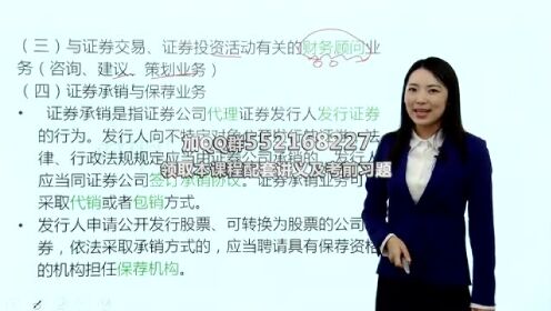 广发证券专家叶堃瑜带你从零开始学炒股，叶堃瑜，广发证券专家教你从零开始学炒股