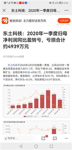 广发证券专家陈雪带你从零开始学炒股，广发证券专家陈雪，零基础学炒股的指南