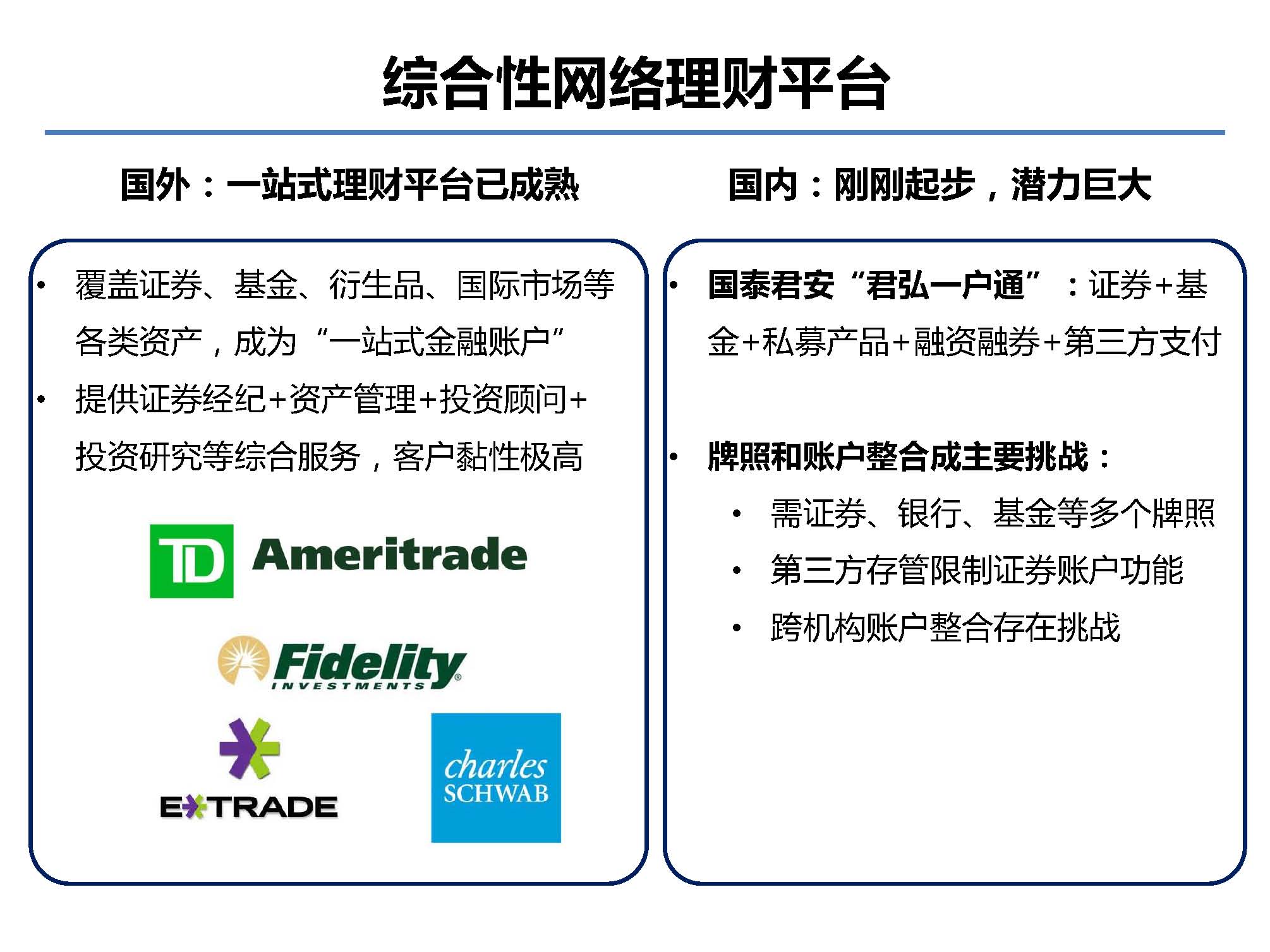 澳门最精准正最精准龙门蚕，新澳精准资料免费提供网站有哪些_作答解释落实_V16.56.83